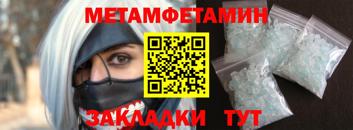 АМФ 98% Берёзовский