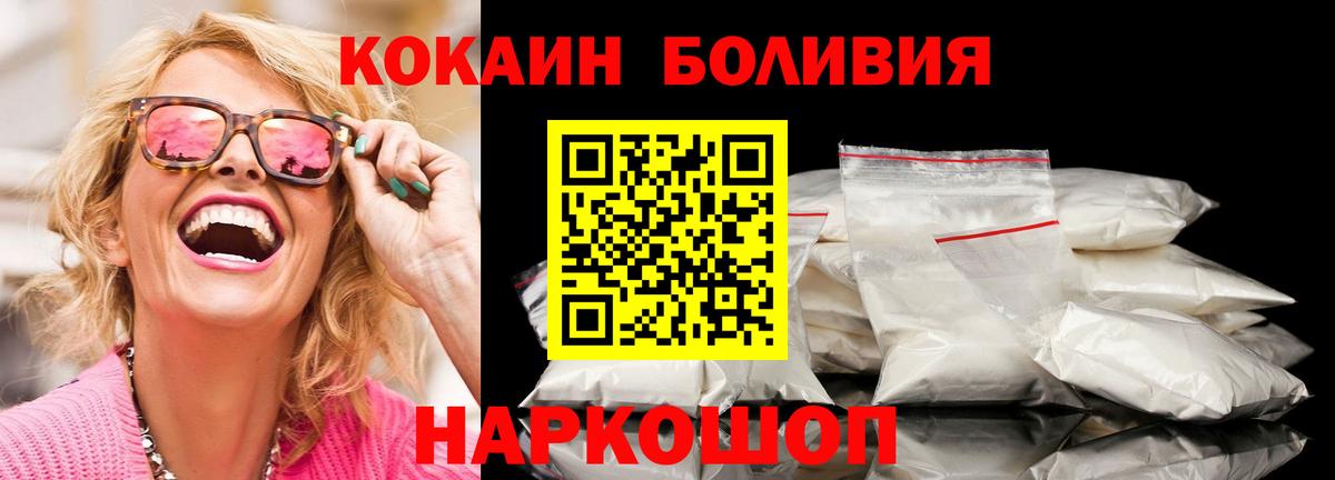 Cocaine FishScale Берёзовский