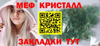 MESCALINE Ртищево