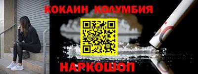 кокаин Ростов Великий