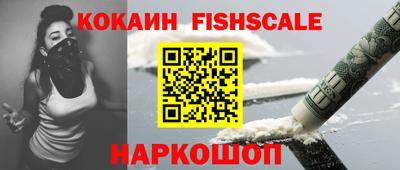 MESCALINE Ртищево