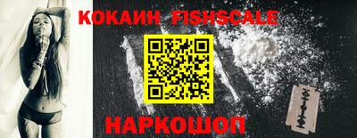 кокаин Ростов Великий