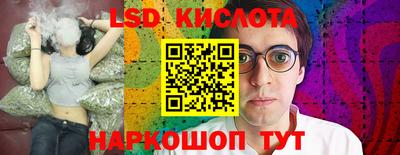 MESCALINE Ртищево
