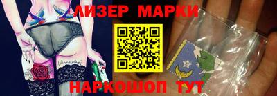MESCALINE Ртищево