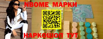 MESCALINE Ртищево