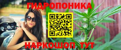 MESCALINE Ртищево