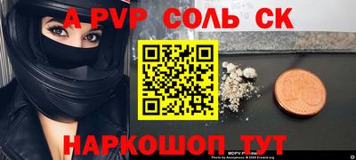 MESCALINE Ртищево