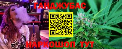 MESCALINE Ртищево