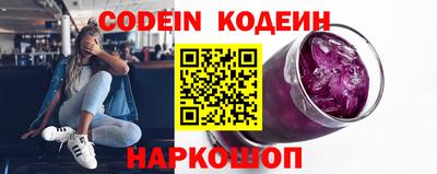 MESCALINE Ртищево