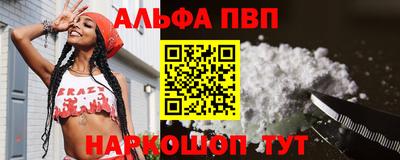 MESCALINE Ртищево