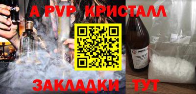 MESCALINE Ртищево