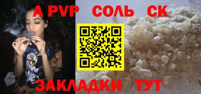 кокаин Ростов Великий