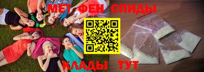 MESCALINE Ртищево