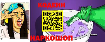 MESCALINE Ртищево