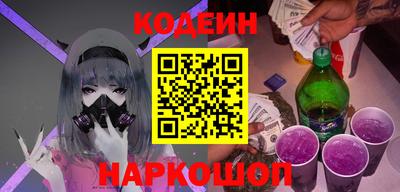 MESCALINE Ртищево