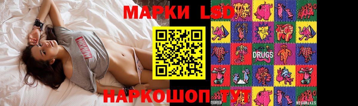 ЛСД экстази кислота  ЛСД экстази ecstasy  Берёзовский  Вход с VPN 