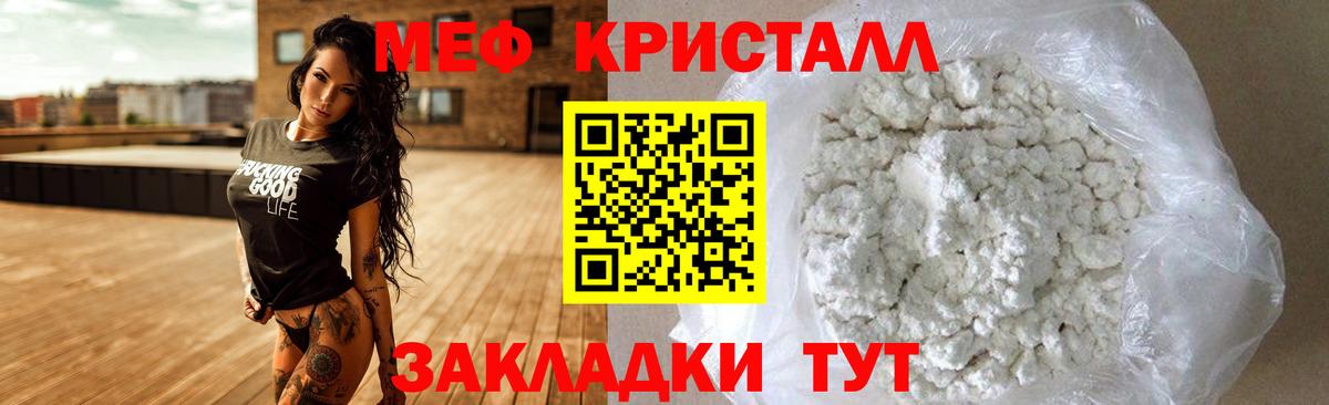 МЕФ  Берёзовский