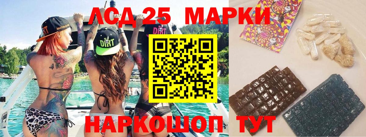 Наркотические марки 1,8мг Берёзовский