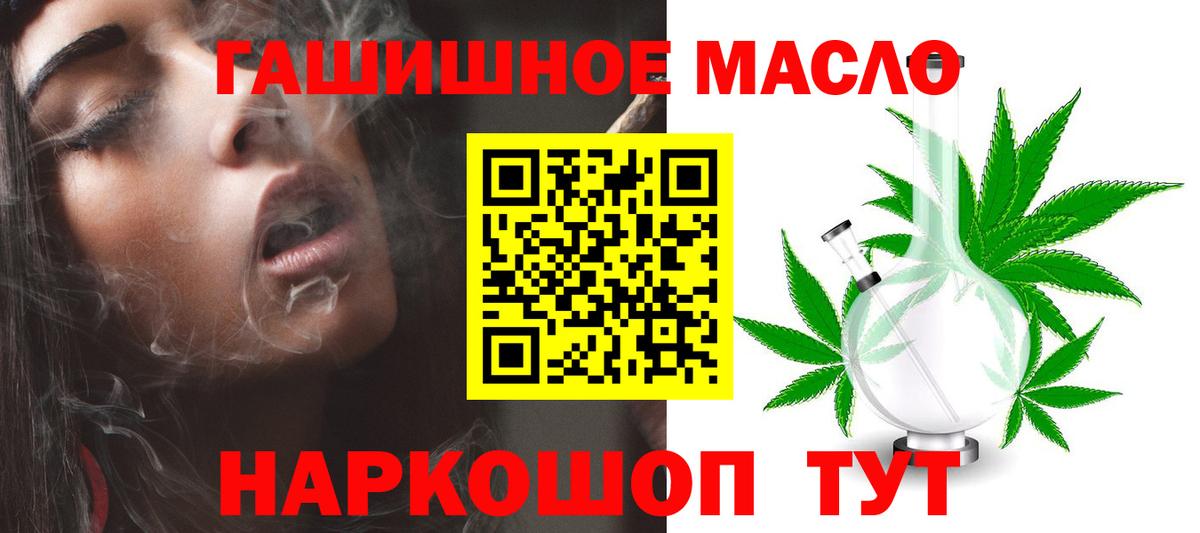 Дистиллят ТГК Wax  Вход с VPN  Берёзовский  где можно купить наркотик  ТГК жижа 